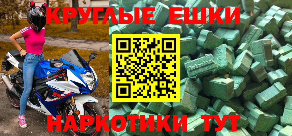 ЭКСТАЗИ DUBAI Ярославль