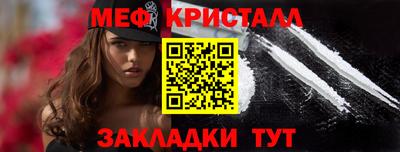 марки nbome Мариинск