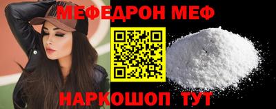 прущая мука Можайск