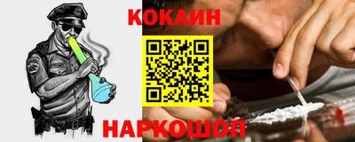 синтетический гашиш Малоярославец