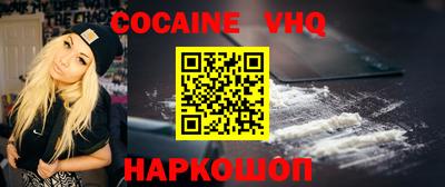 марки nbome Мариинск