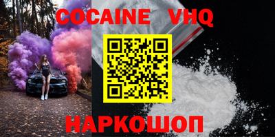 марки nbome Мариинск