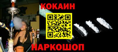 марки nbome Мариинск