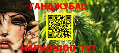 синтетический гашиш Малоярославец