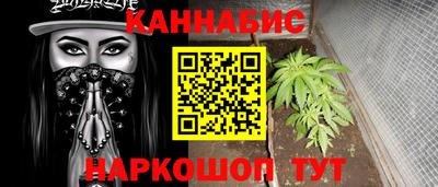 марки nbome Мариинск
