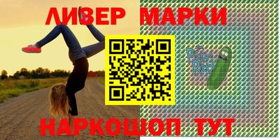 синтетический гашиш Малоярославец
