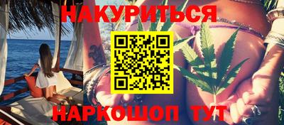 синтетический гашиш Малоярославец
