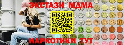 mdma Можга