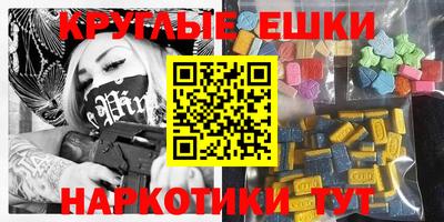 марки nbome Мариинск