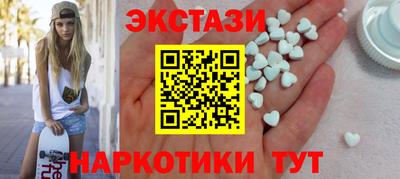 марки nbome Мариинск