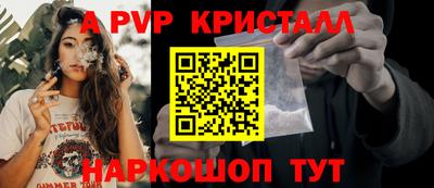 синтетический гашиш Малоярославец