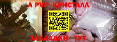 марки nbome Мариинск