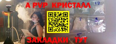 синтетический гашиш Малоярославец