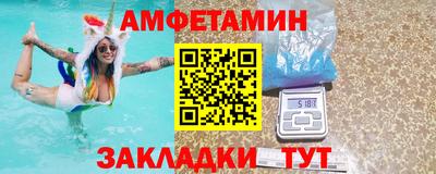 марки nbome Мариинск