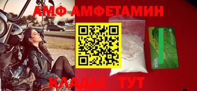 марки nbome Мариинск