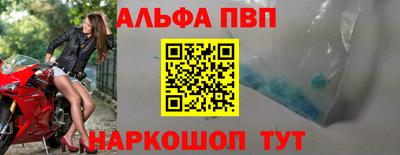марки nbome Мариинск