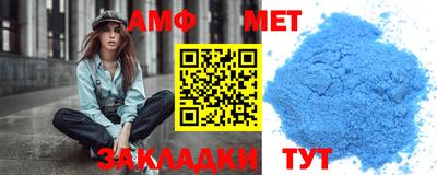 марки nbome Мариинск