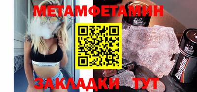 герыч Моздок