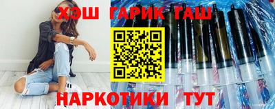 герыч Малгобек