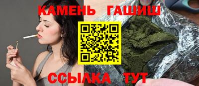 синтетический гашиш Малоярославец