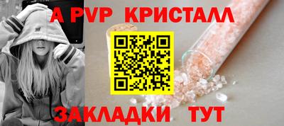 синтетический гашиш Малоярославец