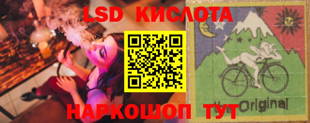 ЛСД экстази  Лсд 25 экстази ecstasy  MEGA маркетплейс  Ярославль  Вход с VPN 