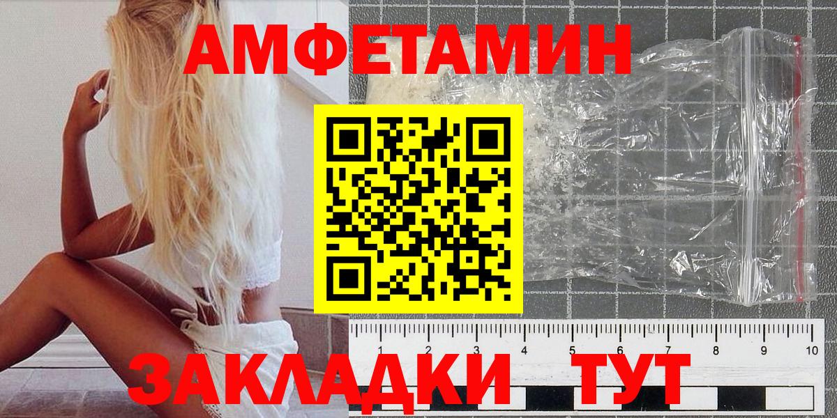 Первитин витя  Вход с VPN  Ярославль  Первитин витя 