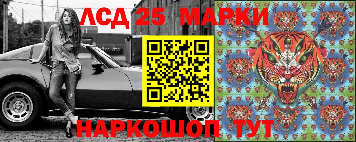 Наркотические марки 1,8мг  Наркотические марки 1,8мг  Вход с VPN  Ярославль 
