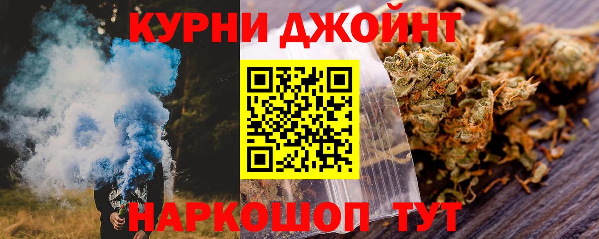 Конопля планчик Ярославль