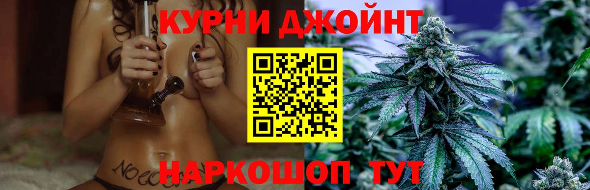 Марихуана семена  Вход с VPN  Каннабис SATIVA & INDICA  Ярославль  Марихуана OG Kush 